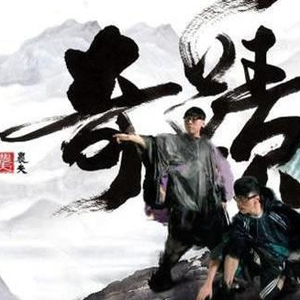 被蟒蛇玩弄尿喷H肉倒刺动漫男男
